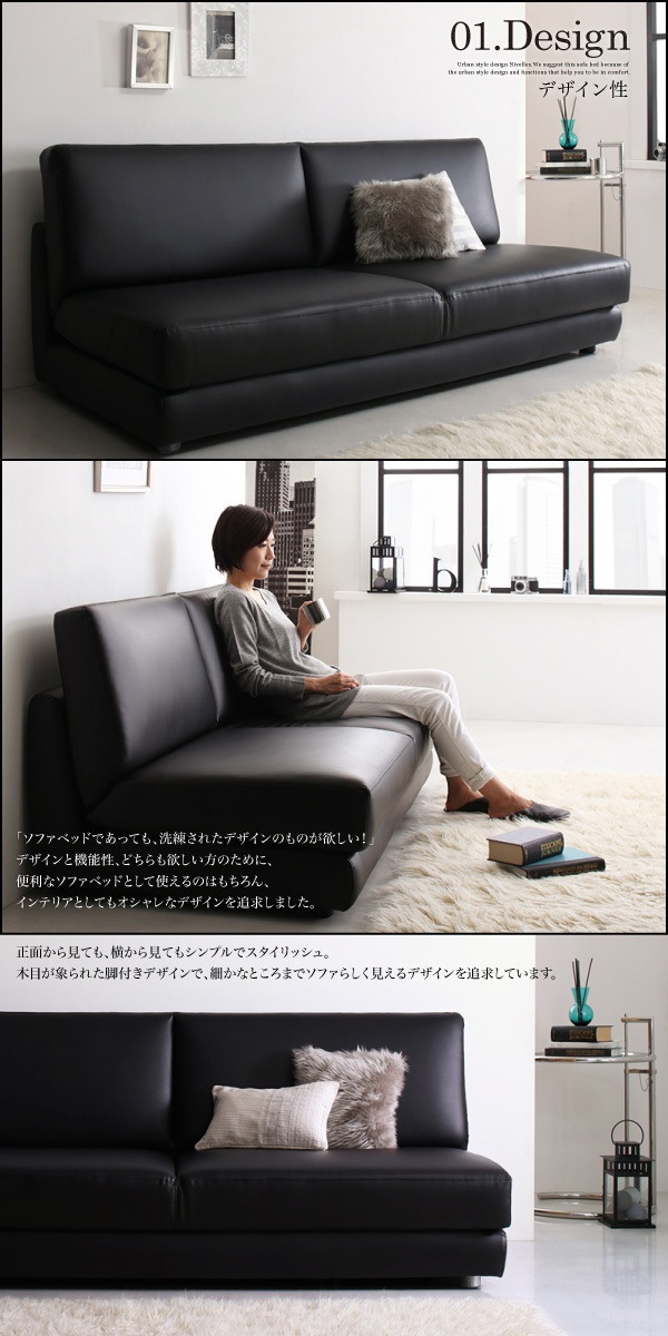 ふたり寝られる モダンデザインソファベッド [Nivelles]ニヴェル 160cm アイボリー