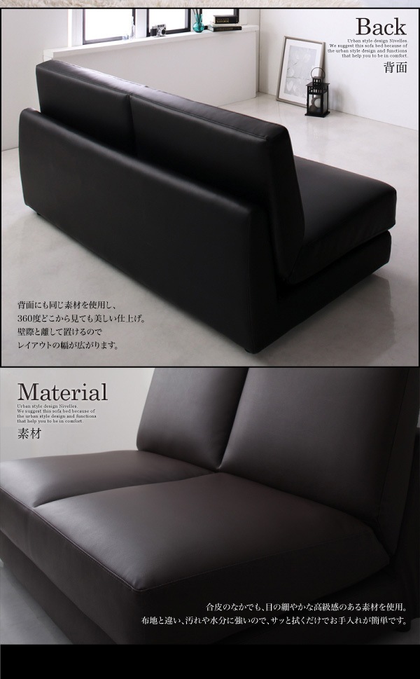ふたり寝られる モダンデザインソファベッド [Nivelles]ニヴェル 160cm アイボリー