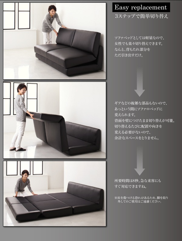 ふたり寝られる モダンデザインソファベッド [Nivelles]ニヴェル 160cm アイボリー