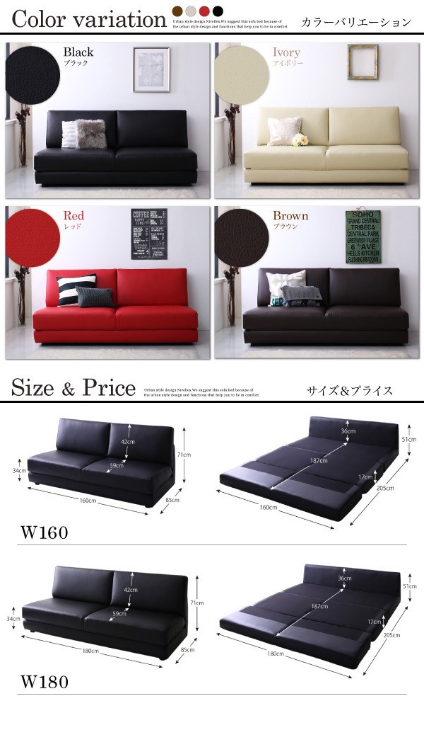 ふたり寝られる モダンデザインソファベッド [Nivelles]ニヴェル 160cm アイボリー
