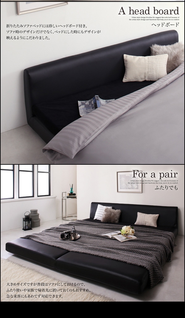 ふたり寝られる モダンデザインソファベッド [Nivelles]ニヴェル 160cm アイボリー