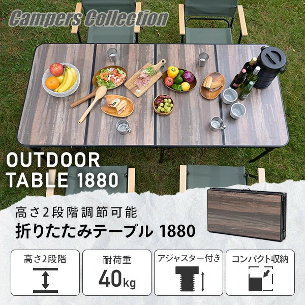 Qoo10] 山善 アウトドアテーブル 折りたたみ アルミ