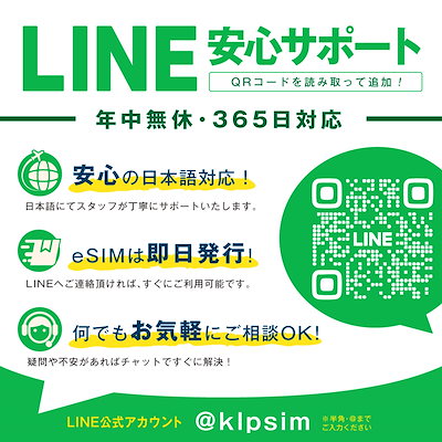 Qoo10] SK テレコム 【SKTelecom公式認証】韓国eSI : スマートフォン