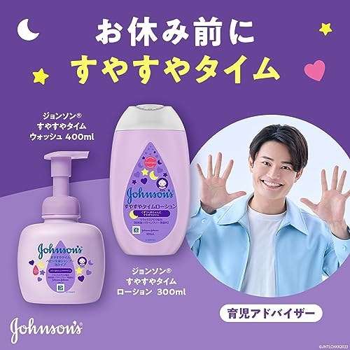 Qoo10] ジョンソン ジョンソン すやすやタイムローション