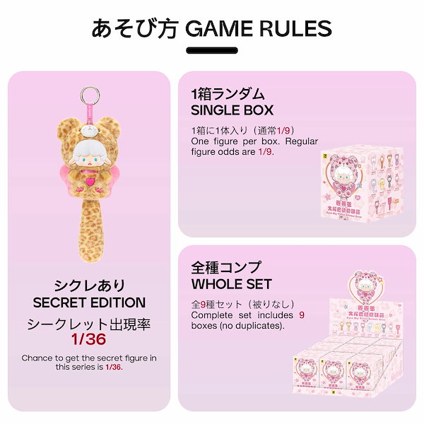 Qoo10] TOPTOY 【TOP TOY公式】 ギュンギュンラム