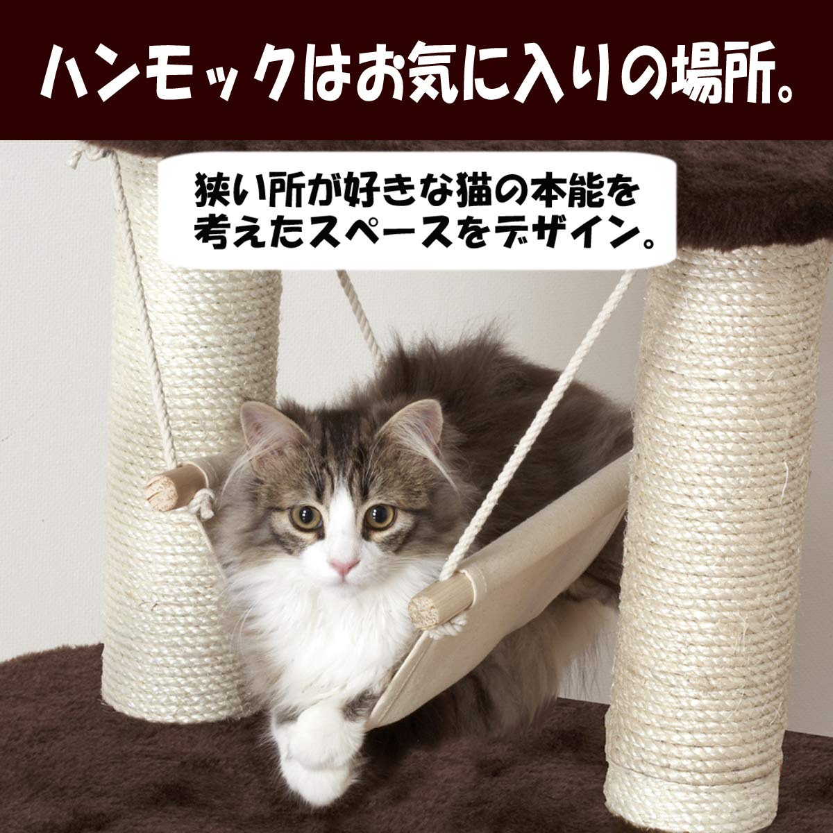 キャティーマン (CattyMan) スクラッチリビング コンパクトハンモック