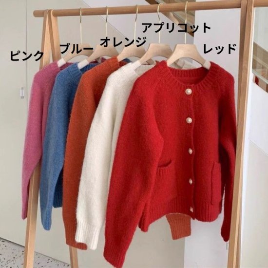 カーディガン レディース ニット セーター ラウンドネック 長袖 パールボタン ポケット レトロ クラシカル 無地 5color かわいい ガーリー カジュアル おでかけ デート おしゃれ カーディガン レディース ニット セーター ラウンドネック 長袖 パールボタン ポケット レトロ クラシカル 無地 5color かわいい ガーリー カジュアル おでかけ デート おしゃれ