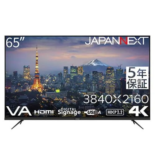 JAPANNEXT (5年保証モデル) 大型液晶モニター 65型 4Kワイド JN-V65UHD-U-H5 JAPANNEXT (5年保証モデル) 大型液晶モニター 65型 4Kワイド JN-V65UHD-U-H5