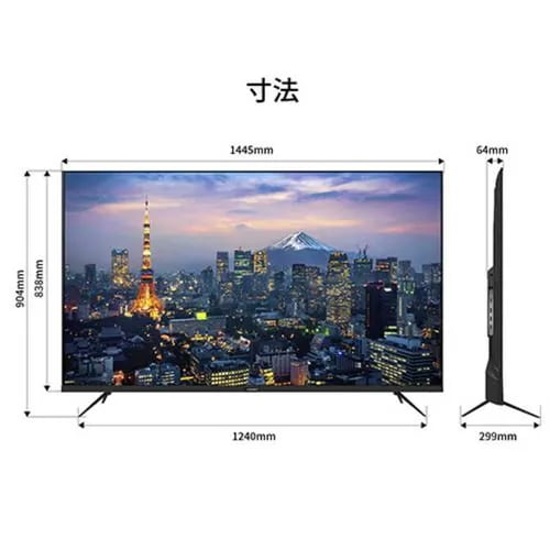 JAPANNEXT (5年保証モデル) 大型液晶モニター 65型 4Kワイド JN-V65UHD-U-H5 JAPANNEXT (5年保証モデル) 大型液晶モニター 65型 4Kワイド JN-V65UHD-U-H5