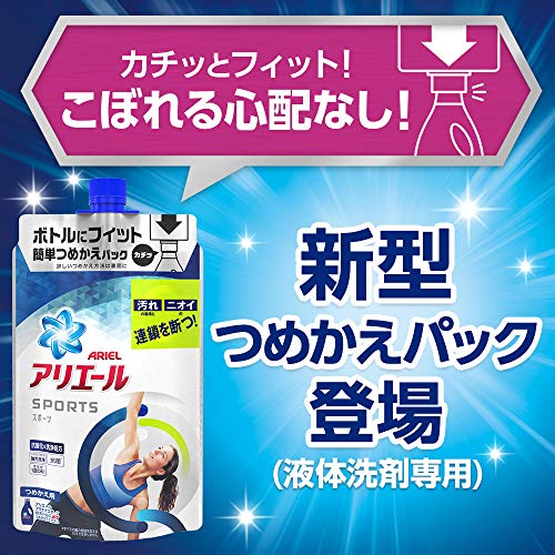洗濯洗剤 液体 スポーツ アリエール 詰め替え 約2倍分(1.34kg)2袋 洗濯洗剤 液体 スポーツ アリエール 詰め替え 約2倍分(1.34kg)2袋