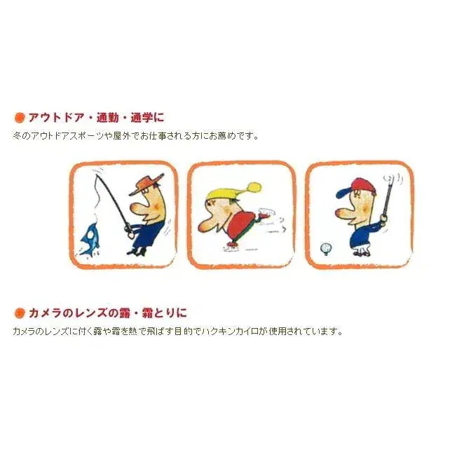 ハクキンウォーマー スタンダード 2個セット HAKKIN カイロ 燃料式 ハクキンウォーマー スタンダード 2個セット HAKKIN カイロ 燃料式