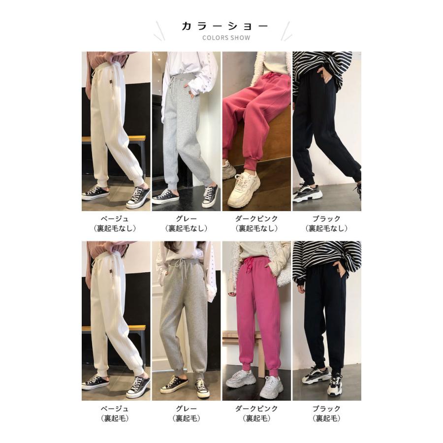 裏起毛パンツ レディース ジョガーパンツ ロングパンツ 裏起毛 ウエスト紐 ロング丈 カジュアルパンツ リブ ゆったり お洒落 カジュアル バレンタイン 2023 プレゼント 裏起毛パンツ レディース ジョガーパンツ ロングパンツ 裏起毛 ウエスト紐 ロング丈 カジュアルパンツ リブ ゆったり お洒落 カジュアル バレンタイン 2023 プレゼント