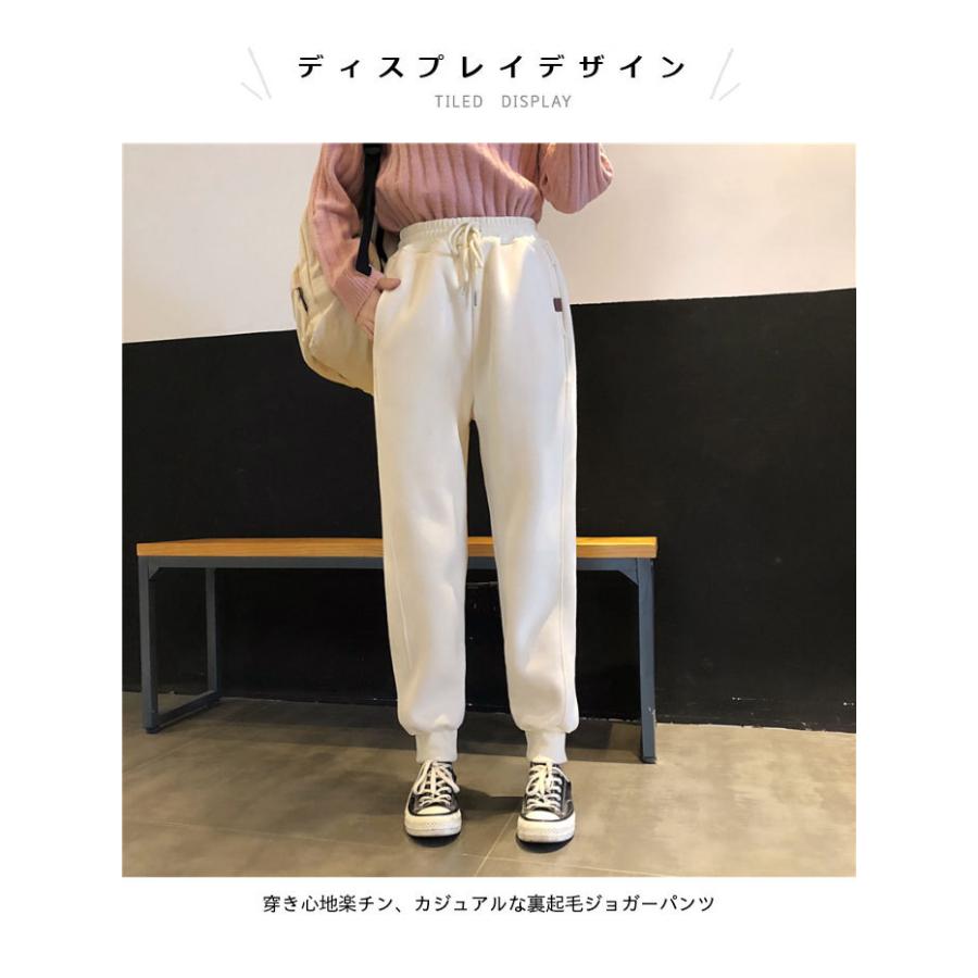裏起毛パンツ レディース ジョガーパンツ ロングパンツ 裏起毛 ウエスト紐 ロング丈 カジュアルパンツ リブ ゆったり お洒落 カジュアル バレンタイン 2023 プレゼント 裏起毛パンツ レディース ジョガーパンツ ロングパンツ 裏起毛 ウエスト紐 ロング丈 カジュアルパンツ リブ ゆったり お洒落 カジュアル バレンタイン 2023 プレゼント