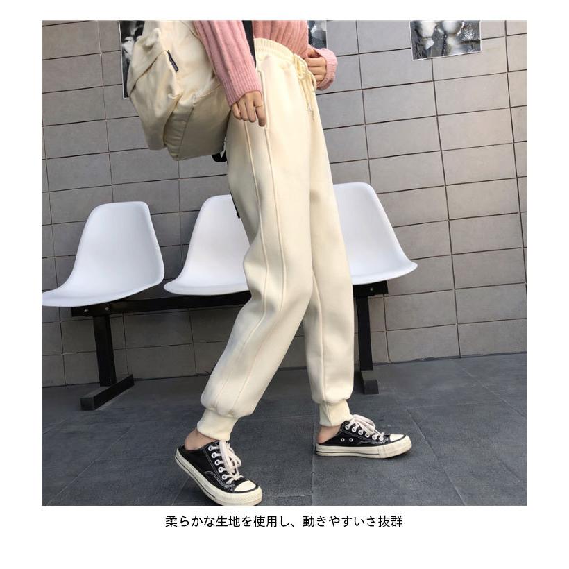 裏起毛パンツ レディース ジョガーパンツ ロングパンツ 裏起毛 ウエスト紐 ロング丈 カジュアルパンツ リブ ゆったり お洒落 カジュアル バレンタイン 2023 プレゼント 裏起毛パンツ レディース ジョガーパンツ ロングパンツ 裏起毛 ウエスト紐 ロング丈 カジュアルパンツ リブ ゆったり お洒落 カジュアル バレンタイン 2023 プレゼント