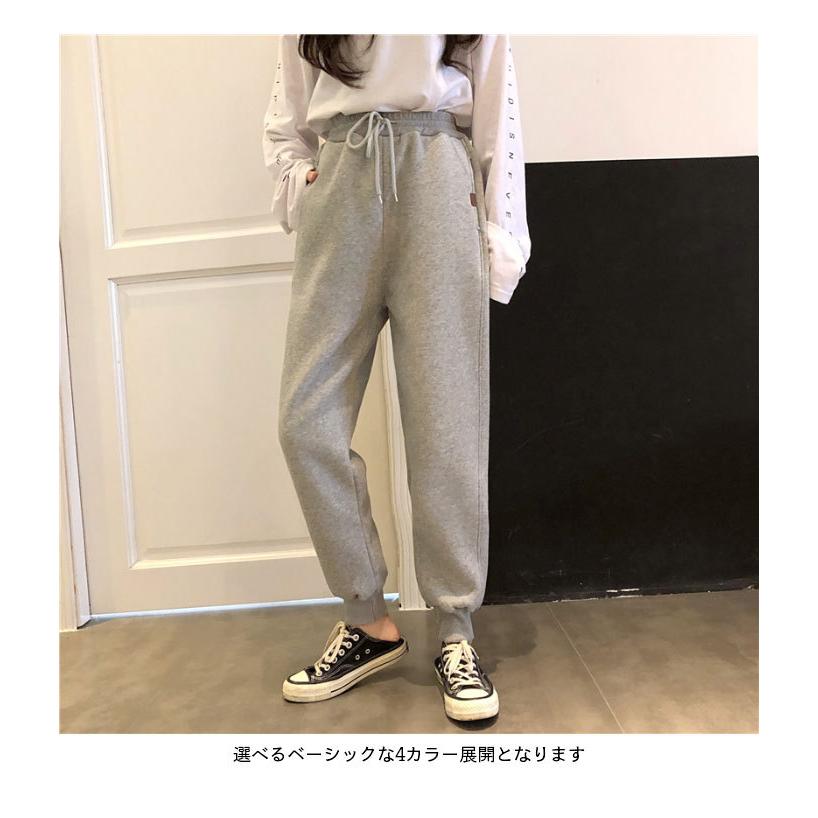 裏起毛パンツ レディース ジョガーパンツ ロングパンツ 裏起毛 ウエスト紐 ロング丈 カジュアルパンツ リブ ゆったり お洒落 カジュアル バレンタイン 2023 プレゼント 裏起毛パンツ レディース ジョガーパンツ ロングパンツ 裏起毛 ウエスト紐 ロング丈 カジュアルパンツ リブ ゆったり お洒落 カジュアル バレンタイン 2023 プレゼント