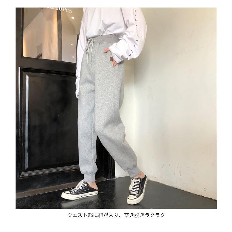 裏起毛パンツ レディース ジョガーパンツ ロングパンツ 裏起毛 ウエスト紐 ロング丈 カジュアルパンツ リブ ゆったり お洒落 カジュアル バレンタイン 2023 プレゼント 裏起毛パンツ レディース ジョガーパンツ ロングパンツ 裏起毛 ウエスト紐 ロング丈 カジュアルパンツ リブ ゆったり お洒落 カジュアル バレンタイン 2023 プレゼント