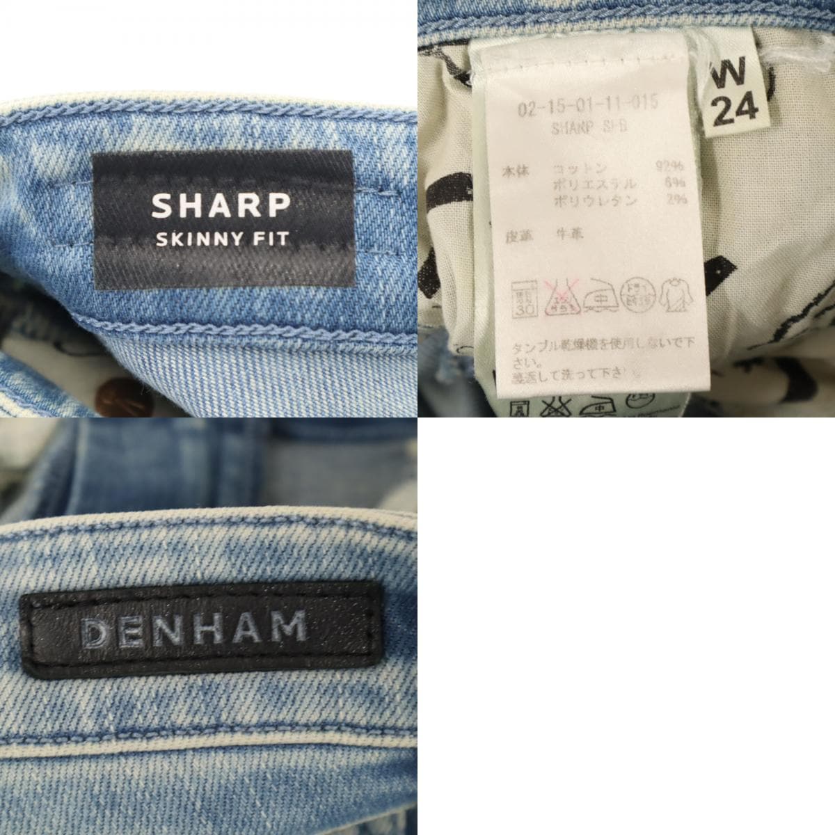 スキニーデニムパンツ W24 アイスブルー ジーンズ レディース