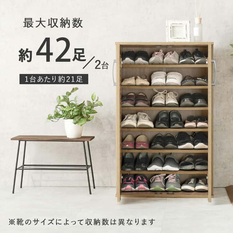 ルーバー シューズラック２点セット 幅60cm 下駄箱 靴入れ 通気性 スリム 21足 傘立て 木製 玄関収納 リビング 北海道沖縄離島はお届け不可