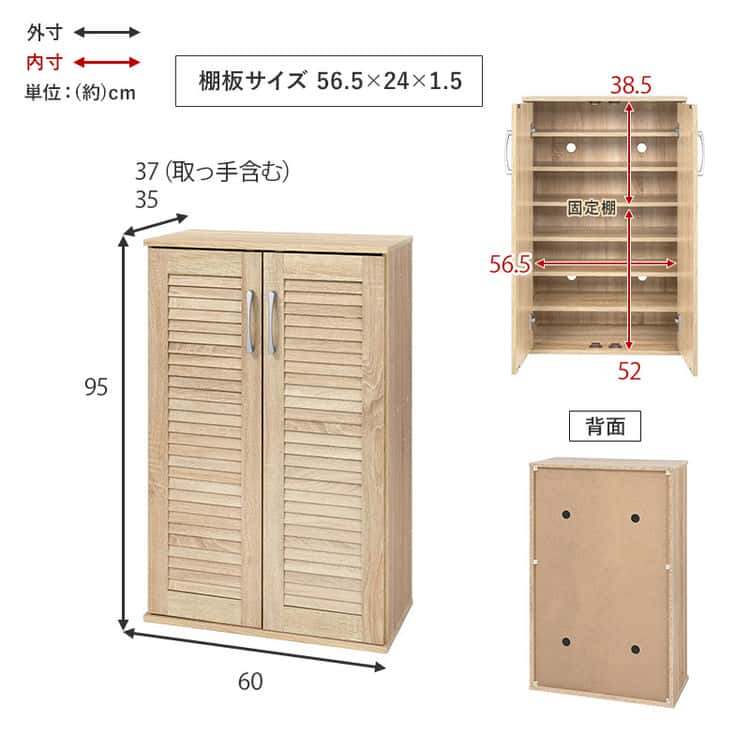 ルーバー シューズラック２点セット 幅60cm 下駄箱 靴入れ 通気性 スリム 21足 傘立て 木製 玄関収納 リビング 北海道沖縄離島はお届け不可
