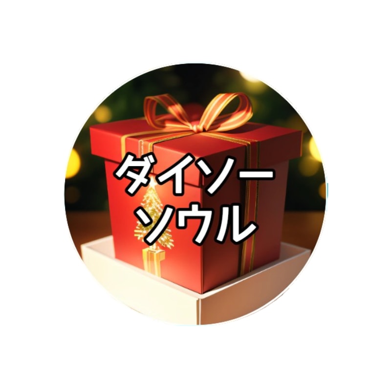 プレミアム セット (500g x2 + 300g)