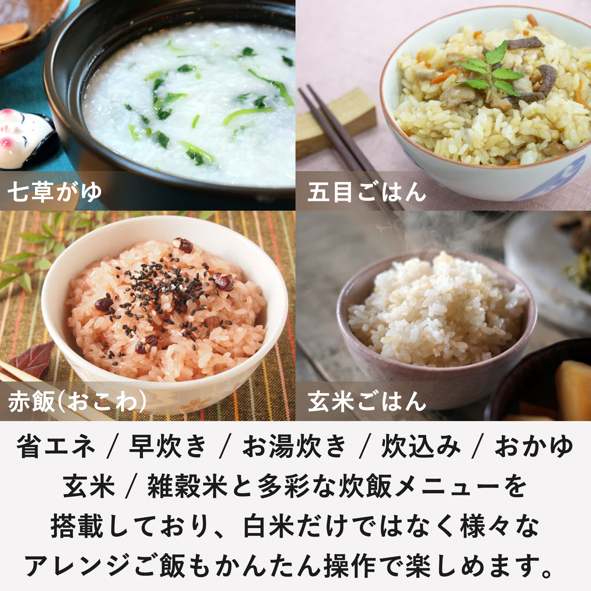炊飯器 一人暮らし 5.5合 マイコン式 二人暮らし 玄米 雑穀米 炊き分け13種 最短20分炊飯 「メニューに合わせた白米炊き分け機能付き」 クリーンモード搭載 予約 保温 ブラック YJP-DM1