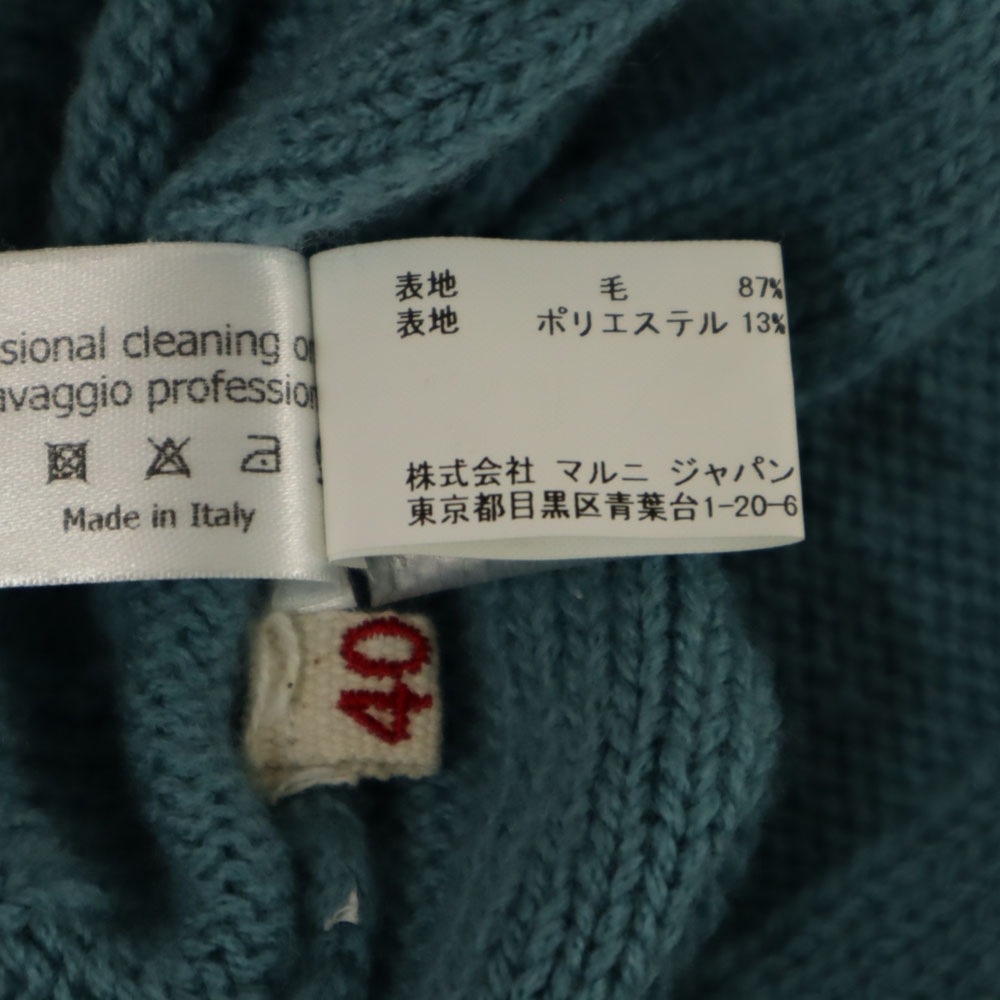イタリア製 7分袖 ニットカーディガン 40 サックスブルー系 レディース