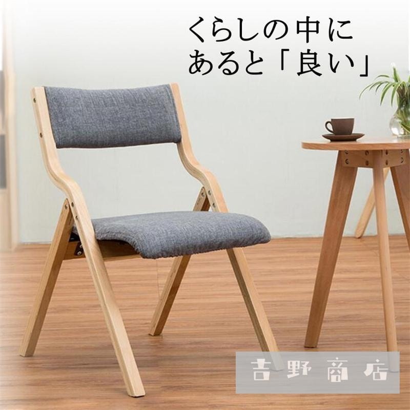 1年保証 折りたたみ椅子 おしゃれ ダイニングチェア 1脚 完成品 リビング PU レザー 布 ファブリック 木製 天然木 収納便利 玄関 脱衣所 介護 スツール