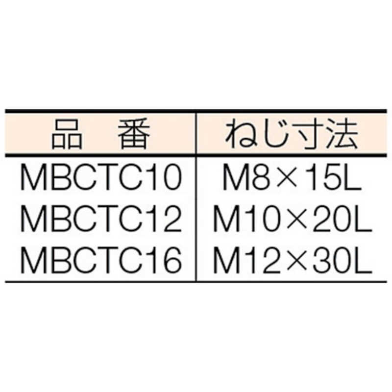 イマオコーポレーション コンパクトトークランプ 43.2X19 MBCTC10 イマオコーポレーション コンパクトトークランプ 43.2X19 MBCTC10