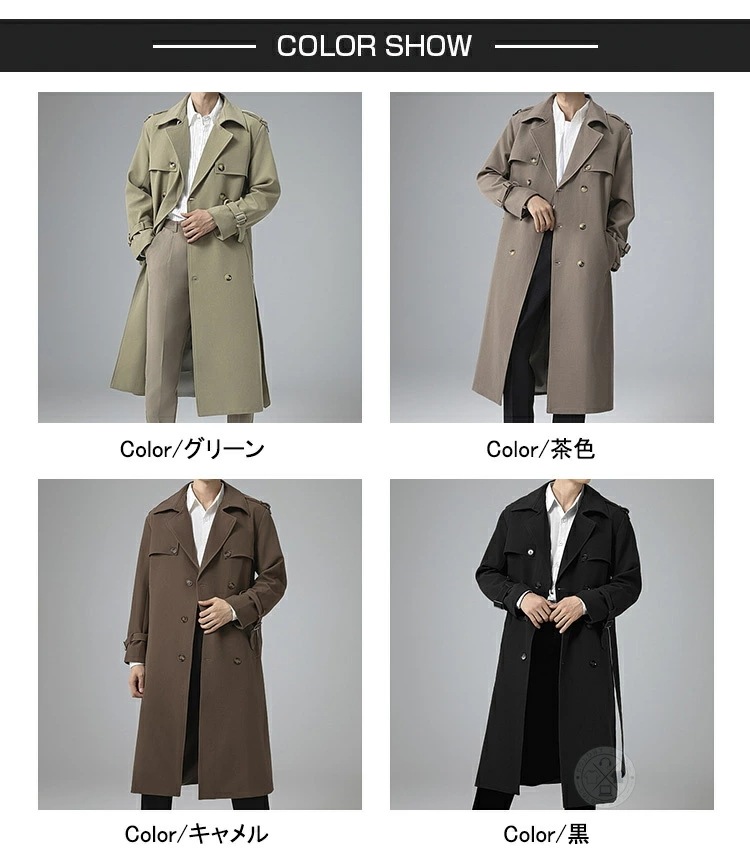 ビジネスコート メンズ コート トレンチコート 超ロングコート ダブルコート チェスターコート 大きいサイズ スプリングコート アウター ダスターコート 膝下丈 紳士服 細身 通勤 秋 冬 春 20代 ビジネスコート メンズ コート トレンチコート 超ロングコート ダブルコート チェスターコート 大きいサイズ スプリングコート アウター ダスターコート 膝下丈 紳士服 細身 通勤 秋 冬 春 20代