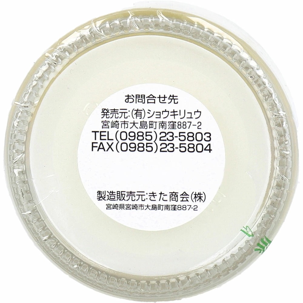 ショウキリュウ馬油 若馬の油 80mL×6個セット ショウキリュウ馬油 若馬の油 80mL×6個セット