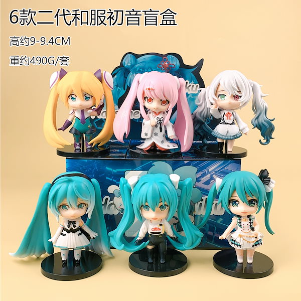 Qoo10] 新品 初音ミク ブラインドボックス フィ