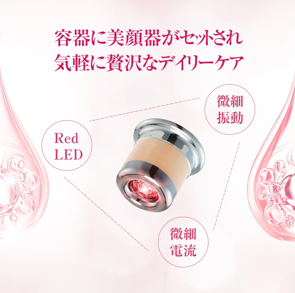 Qoo10] ラビオッテ エステRXクリーム50ml ホームケアエ