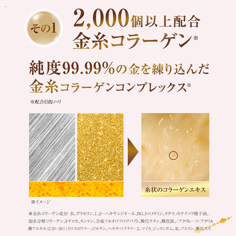 Qoo10] ラビオッテ エステRXクリーム50ml ホームケアエ