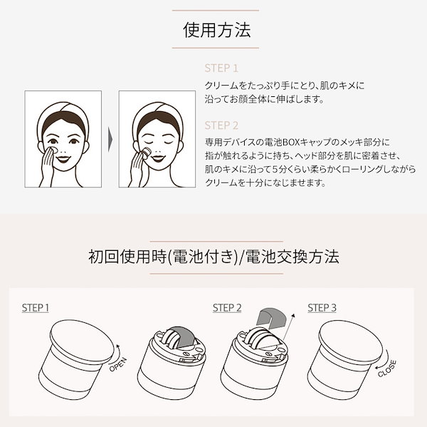 Qoo10] ラビオッテ エステRXクリーム50ml ホームケアエ