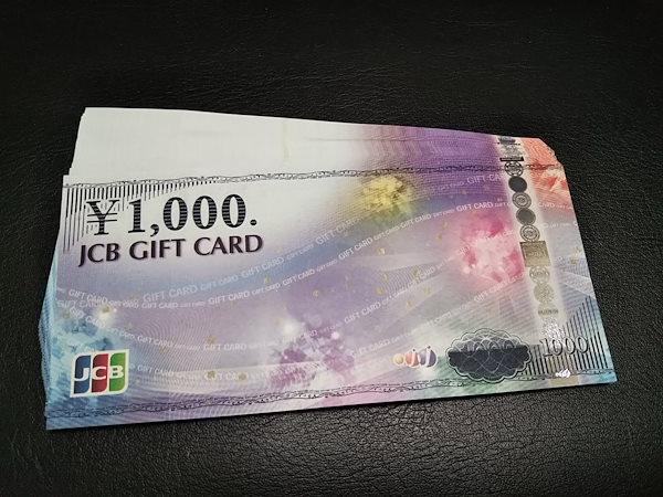 JCBギフトカード 商品券 3000円分