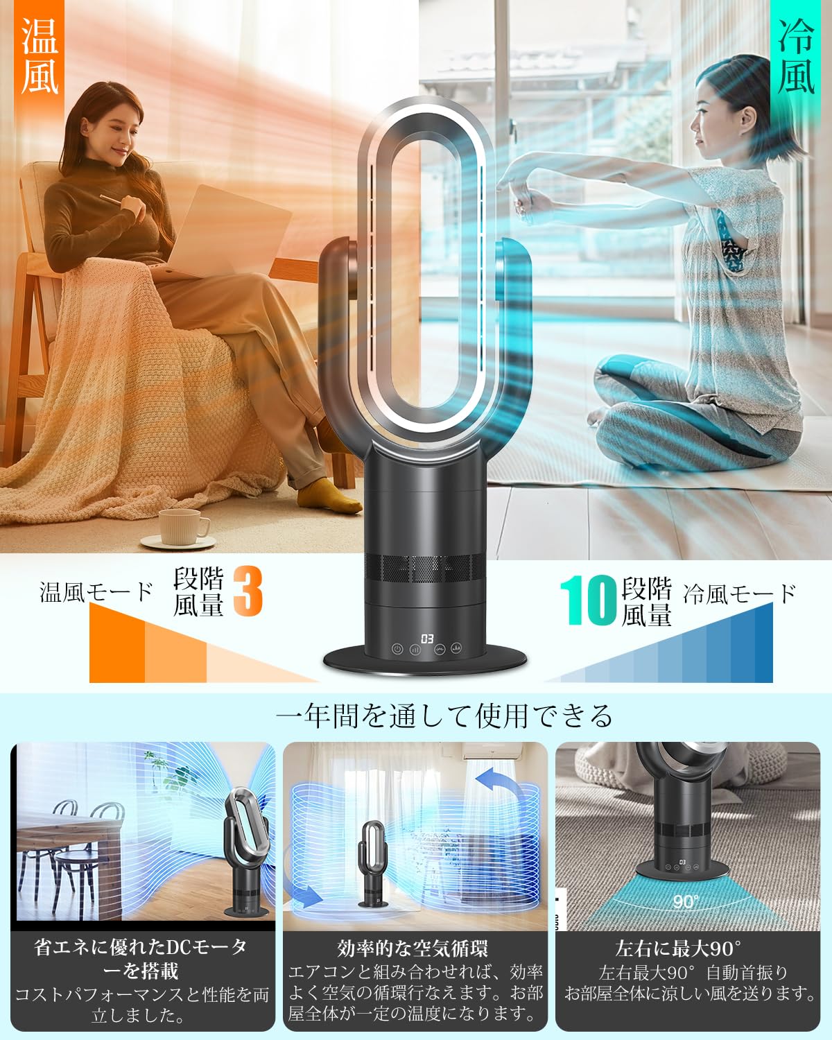 セラミックヒーター 暖房器具 省エネ 1年中使える【冷暖兼用・180上下調節 90左右自動首振り】脱衣所ヒーター タワーファン 温風 冷風 冷暖房 節電 羽根なしファンヒーター 10段階涼風/3段階暖