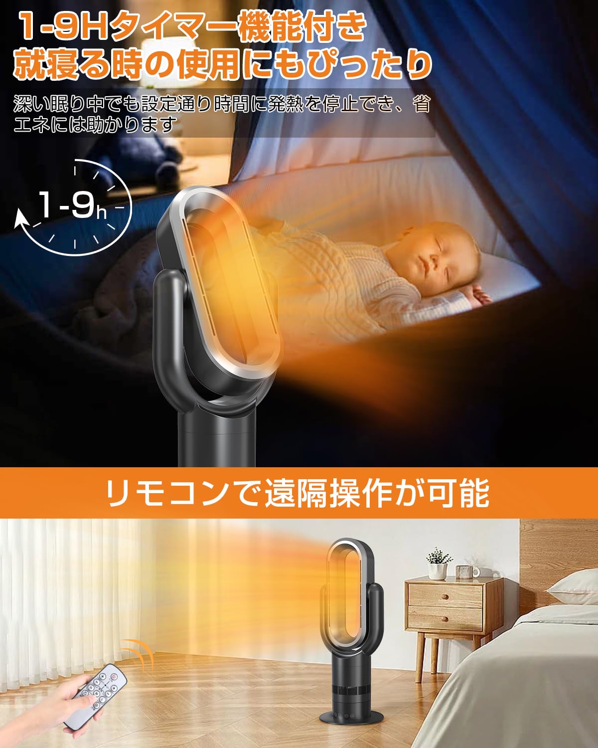 セラミックヒーター 暖房器具 省エネ 1年中使える【冷暖兼用・180上下調節 90左右自動首振り】脱衣所ヒーター タワーファン 温風 冷風 冷暖房 節電 羽根なしファンヒーター 10段階涼風/3段階暖