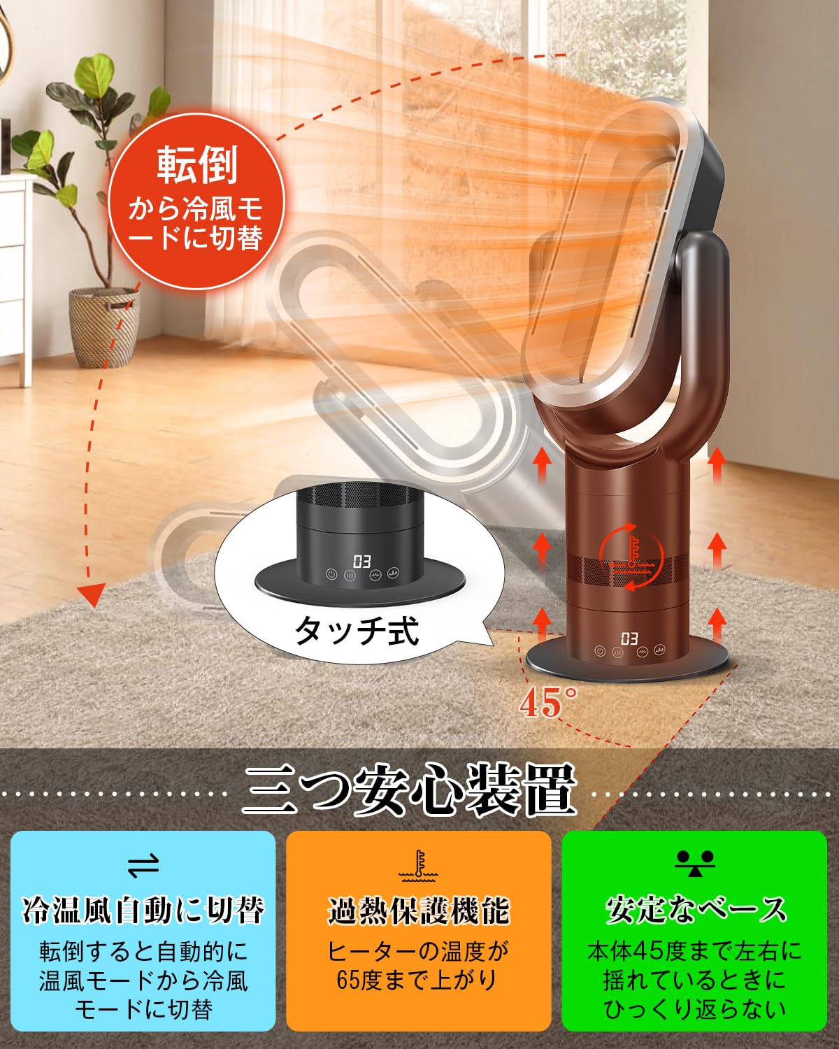 セラミックヒーター 暖房器具 省エネ 1年中使える【冷暖兼用・180上下調節 90左右自動首振り】脱衣所ヒーター タワーファン 温風 冷風 冷暖房 節電 羽根なしファンヒーター 10段階涼風/3段階暖