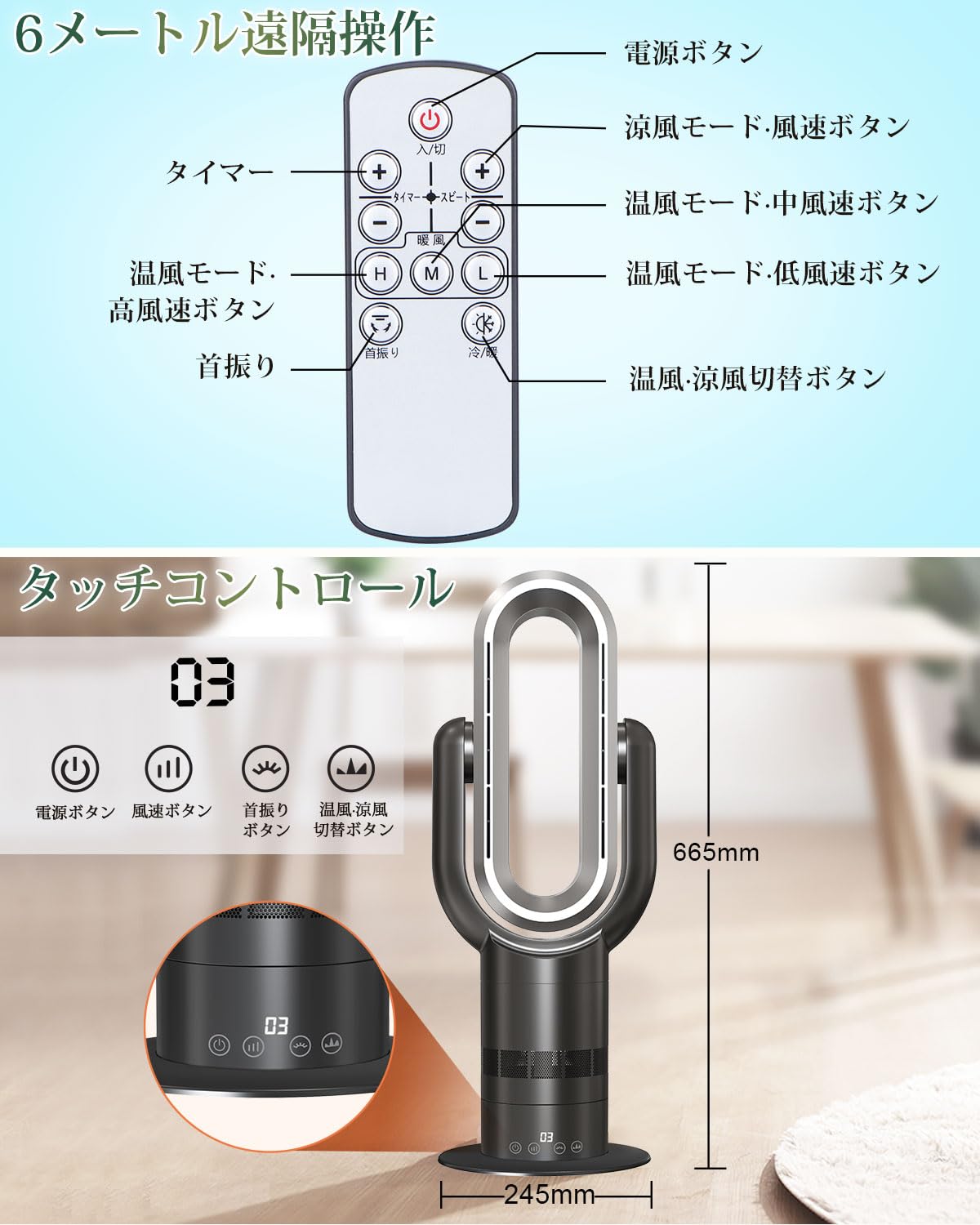 セラミックヒーター 暖房器具 省エネ 1年中使える【冷暖兼用・180上下調節 90左右自動首振り】脱衣所ヒーター タワーファン 温風 冷風 冷暖房 節電 羽根なしファンヒーター 10段階涼風/3段階暖