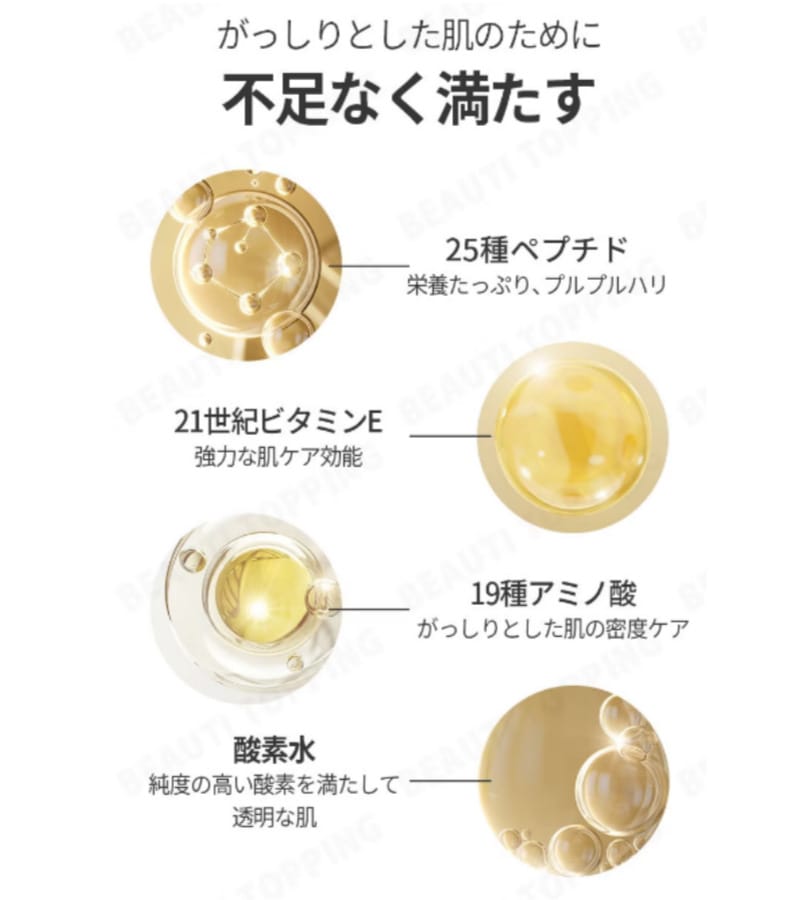 ドクターペプティ ペプチ ボリューム リフティング プロ エッセンス 100ml x2