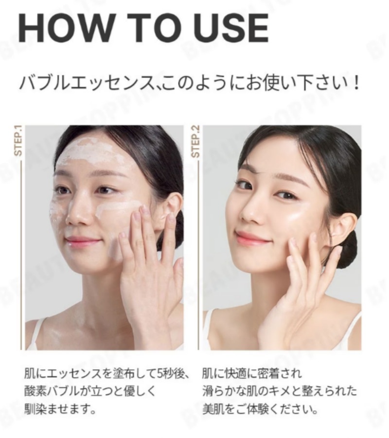 ドクターペプティ ペプチ ボリューム リフティング プロ エッセンス 100ml x2