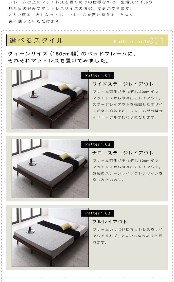 04011199461256 Restyリスティー マル... : 寝具・ベッド・マットレス : すのこベッド 特価新品