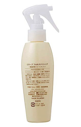 定番安い デミ ビオーブ フォル : ヘア お得再入荷
