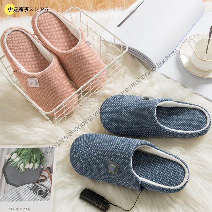 【即納】電気スリッパ 電気足温器 コードレス 室内履き 温めグッズ ルームシューズ USB 大容量バッテリー フットウォーマー 防寒 男女兼用 【即納】電気スリッパ 電気足温器 コードレス 室内履き 温めグッズ ルームシューズ USB 大容量バッテリー フットウォーマー 防寒 男女兼用