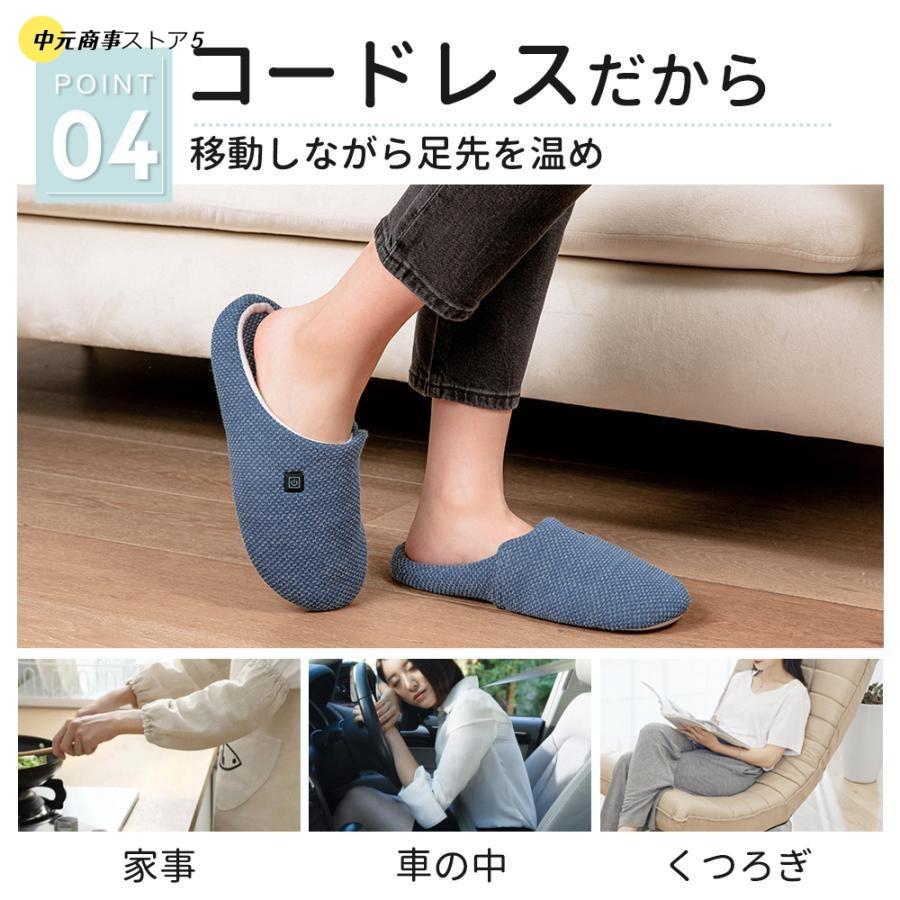 【即納】電気スリッパ 電気足温器 コードレス 室内履き 温めグッズ ルームシューズ USB 大容量バッテリー フットウォーマー 防寒 男女兼用 【即納】電気スリッパ 電気足温器 コードレス 室内履き 温めグッズ ルームシューズ USB 大容量バッテリー フットウォーマー 防寒 男女兼用