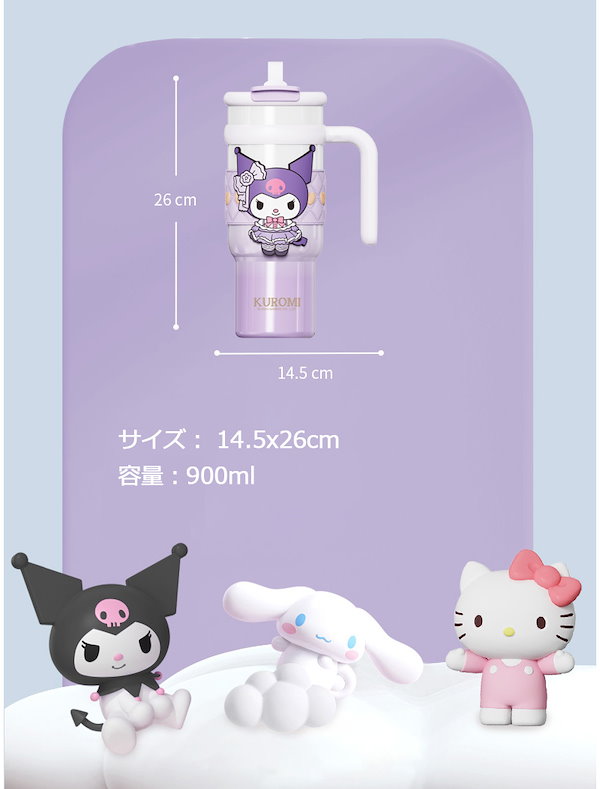 Qoo10] TYESO 1200ml 超大容量 保冷保温 蓋水筒