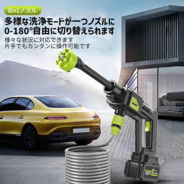 【最安値挑戦!】高圧洗浄機 コードレス 6in1 充電式 2025版 マキタバッテリー対応 収納ケース付 大容量バッテリー 自吸式 強力噴射 洗車タオル 軽量 家庭用 電動工具 大掃除 洗車 掃除 高 【最安値挑戦!】高圧洗浄機 コードレス 6in1 充電式 2025版 マキタバッテリー対応 収納ケース付 大容量バッテリー 自吸式 強力噴射 洗車タオル 軽量 家庭用 電動工具 大掃除 洗車 掃除 高