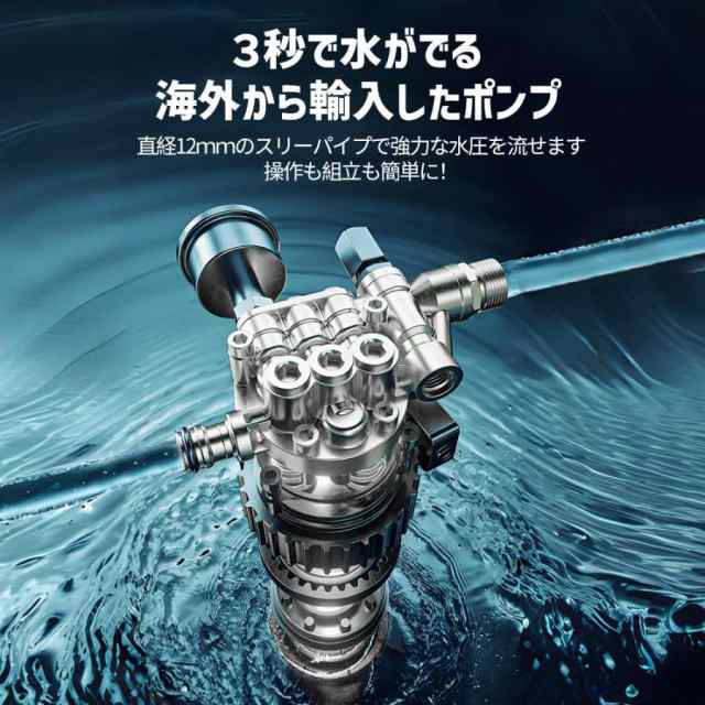 【最安値挑戦!】高圧洗浄機 コードレス 6in1 充電式 2025版 マキタバッテリー対応 収納ケース付 大容量バッテリー 自吸式 強力噴射 洗車タオル 軽量 家庭用 電動工具 大掃除 洗車 掃除 高 【最安値挑戦!】高圧洗浄機 コードレス 6in1 充電式 2025版 マキタバッテリー対応 収納ケース付 大容量バッテリー 自吸式 強力噴射 洗車タオル 軽量 家庭用 電動工具 大掃除 洗車 掃除 高