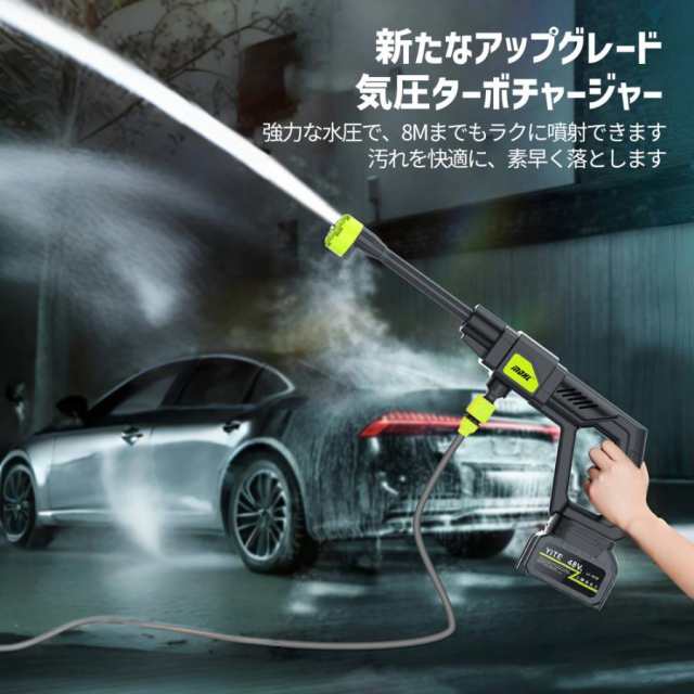 【最安値挑戦!】高圧洗浄機 コードレス 6in1 充電式 2025版 マキタバッテリー対応 収納ケース付 大容量バッテリー 自吸式 強力噴射 洗車タオル 軽量 家庭用 電動工具 大掃除 洗車 掃除 高 【最安値挑戦!】高圧洗浄機 コードレス 6in1 充電式 2025版 マキタバッテリー対応 収納ケース付 大容量バッテリー 自吸式 強力噴射 洗車タオル 軽量 家庭用 電動工具 大掃除 洗車 掃除 高