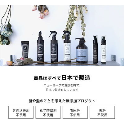 キズ・ 化粧水 SBCP 生 ミネラル ミスト : スキンケア ヘアケアと